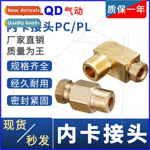 Slider fuel nozzle fuel line ftings ferrule oil line copper