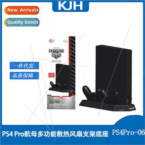 PS4 Pro Carrier Cooling Fan Stand Dock PS4 PRO Multi-Fan Sta