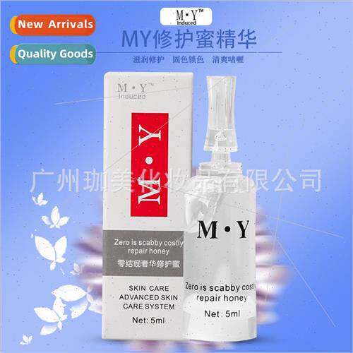 MY Repair Agent Zero Scab Semi-permanent Embroidery Repair C