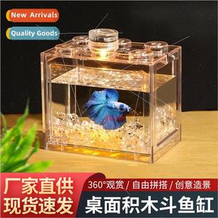 Plastic tank household building Fighting blocks fish