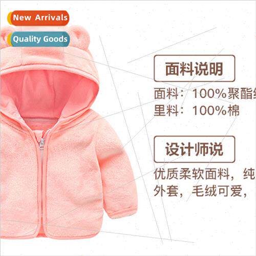 Ying Ying Beibei childrens clothing small children fall and