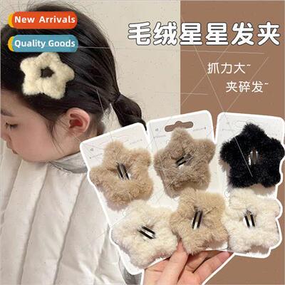 Children autumn winter cute plush pentagram hair clips baby