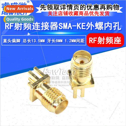 Copper gold-plated RF base SMA-KE antenna holder offset foot