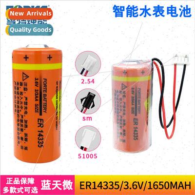 ER14335 Hydrogen Sulfide Detector Buoy fe Jacket Alarm Therm