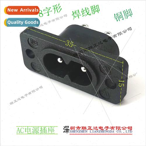 2-Pin AC220V Socket wh Screw Hole 8-Pin Power Socket
