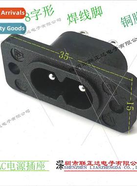 2-Pin AC220V Socket wh Screw Hole 8-Pin Power Socket