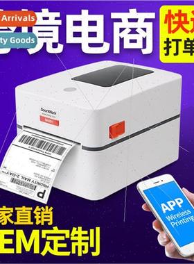 M4201 M4202 electronic surface bill printing express billing