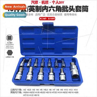 Metric inch hexagon socket wrench external internal 6 angle