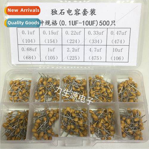 10 types 500pcs monolhic capacor set