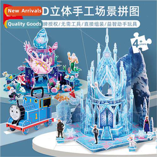3D puzzle paper children puzzle handmade assembled DIY toys