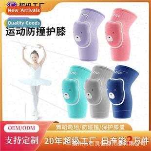 Infant baby crawling toddler walking anti-fall protection kn