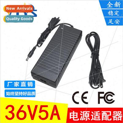 36v5a Power Adapter 36v5a180w Heating Blanket LED Amplifier