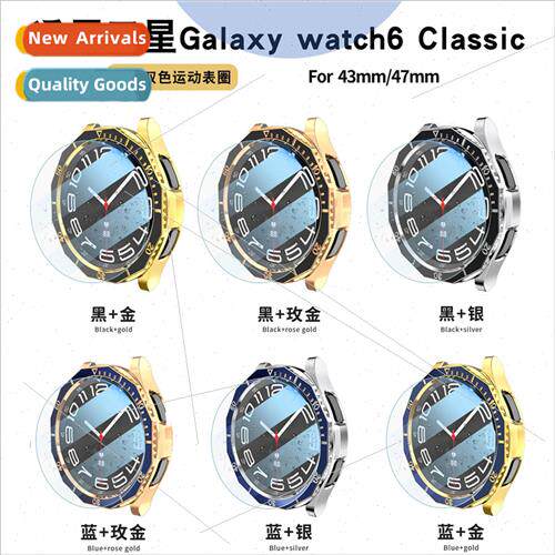 适用Samsung watch6 Classic case R950/R960 scale bezel+platin