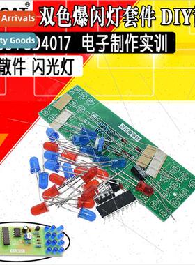 Bicolor burst flash light k DIY spare parts NE555+CD4017 fla