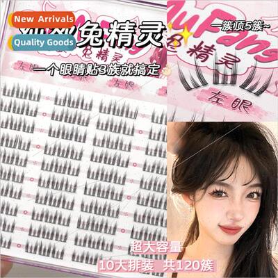 Pure Lust Bunny Genie 10 rows extra large volume natural kit