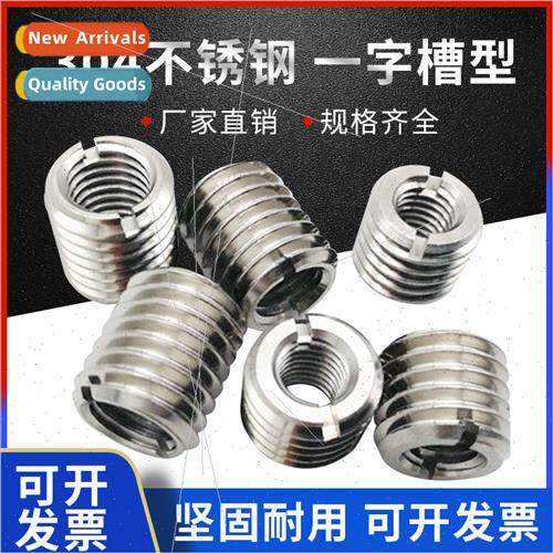 Internal external nuts 304 thread con - screws internal exte