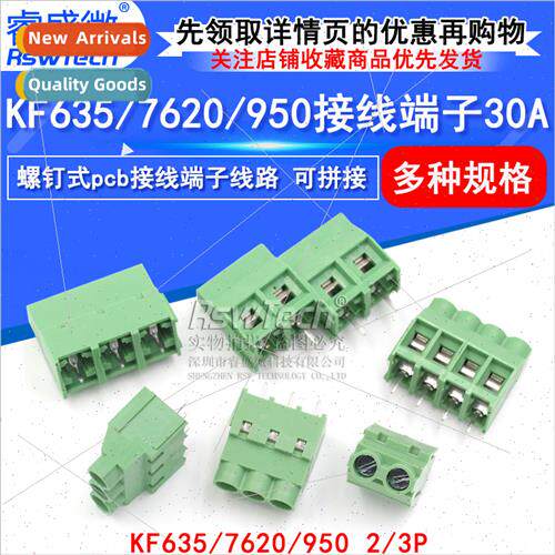 Splicable green terminal 6.35/7620-7.62/950-9.5MM screw type