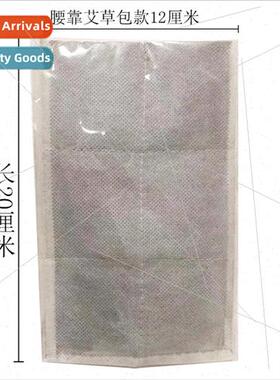 Mugwort bag rich bag heating waist heating knee pads accesso