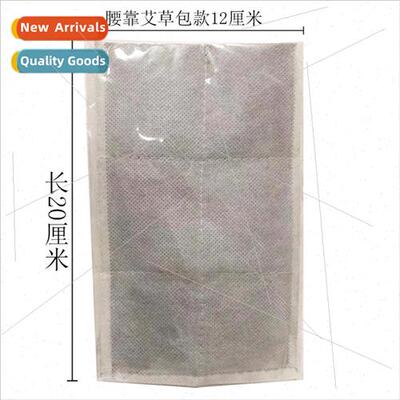 Mugwort bag rich bag heating waist heating knee pads accesso