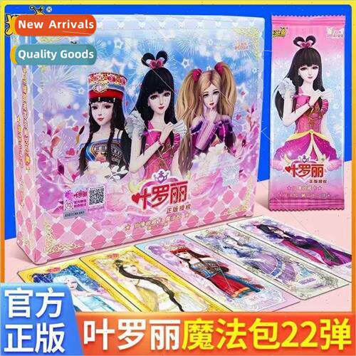 Yeloli rhinoceros card Ice Spir Princess Wonderland Fantasy