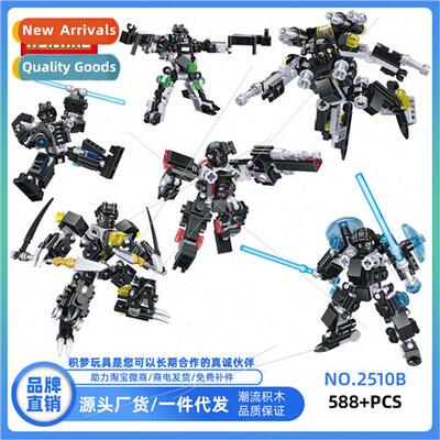 2510B small particles robot building blocks puzzle toys comp