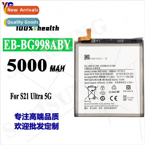 适用Samsung Samsung S21 Ultra 5G Cell Phone EB-BG998ABY High