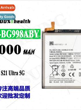 适用Samsung Samsung S21 Ultra 5G Cell Phone EB-BG998ABY High