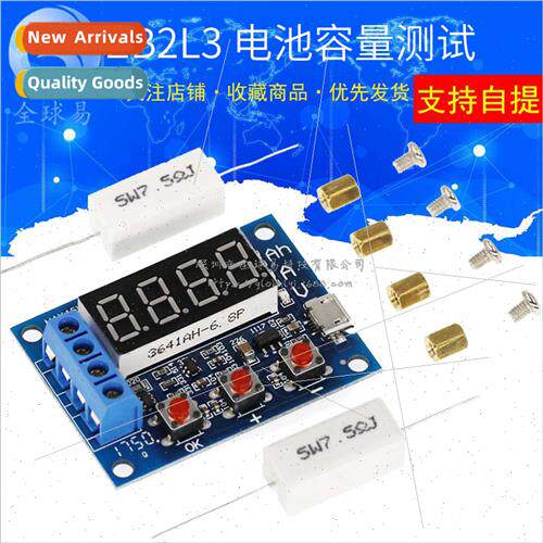 ZB2L3 Battery Capacity Tester External Load Discharge Type 1