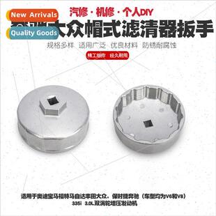 Mercedes Volkswagen Audi Toyota BMW Mazda Ford cap oil filte