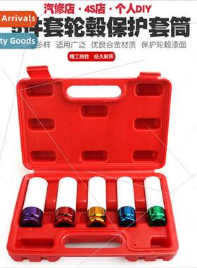 Extended air can tire protection socket pneumatic wrench tir