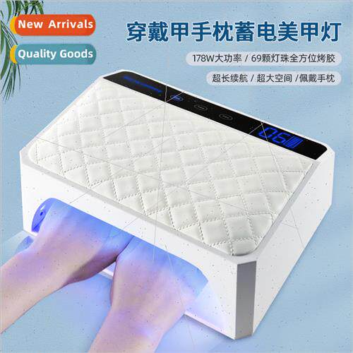 New wear nail hand pillows electric storage nail machine lig