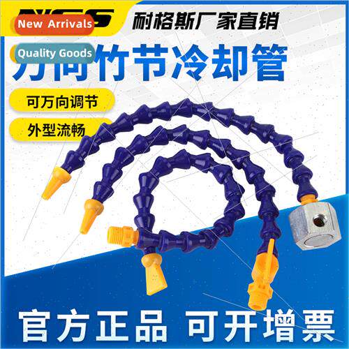 Plastic universal bamboo tube machine tool cooling hose oil