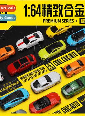 1/64 CCA-64 exquise BMW Audi VW simulation alloy car model m