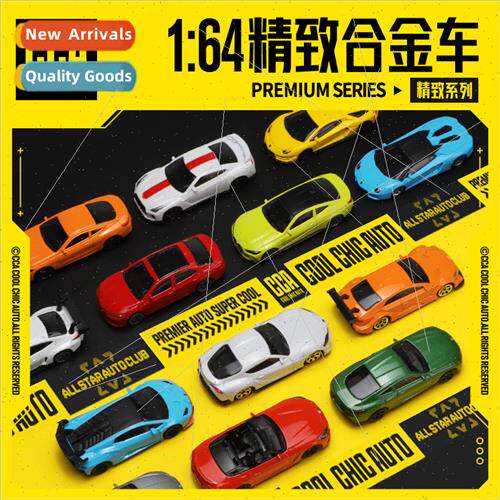 1/64 CCA-64 exquise BMW Audi VW simulation alloy car model m