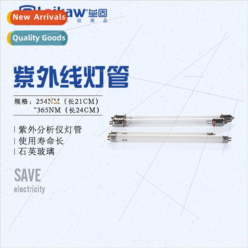 Portable Desktop UV Analyzer Lamps UV Sterilizer Lamps 254NM