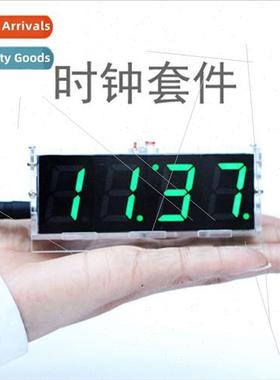51 microcontroller digital clock kit optical control 1 inch