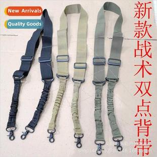 double point canvas tactical bra nylon new sling Outdoor gun