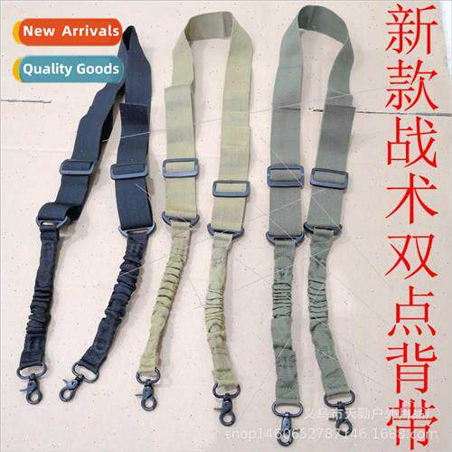 Outdoor tactical new double point gun sling nylon canvas bra