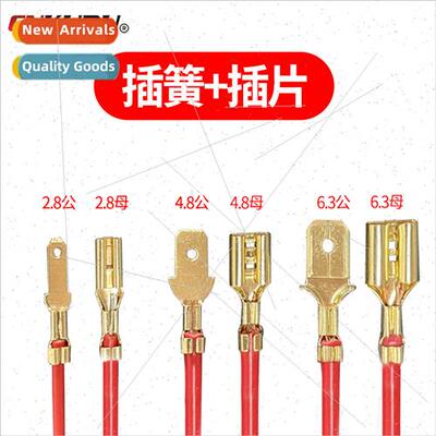 Plug-in wiring cold-pressure terminal copper connector 6.3/4