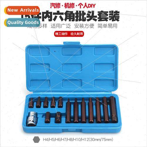 Hexagon socket head screwdriver socket tool hexagonal  nozzl