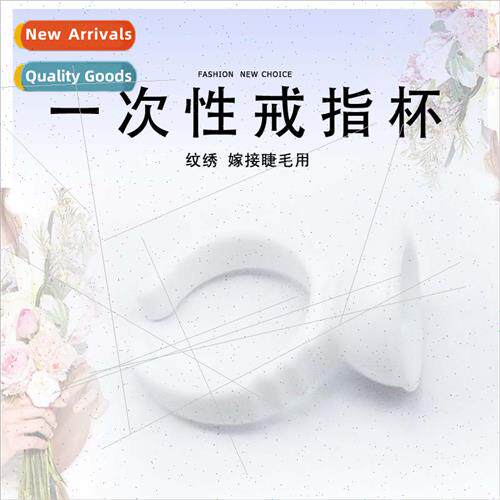 Eyelash Extension Glue Small Ring Eyelash Extension Glue Con