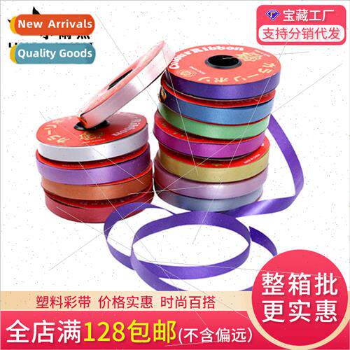 Ribbon Ribbon Wedding Wedding Room Birthday Party Atmosphere