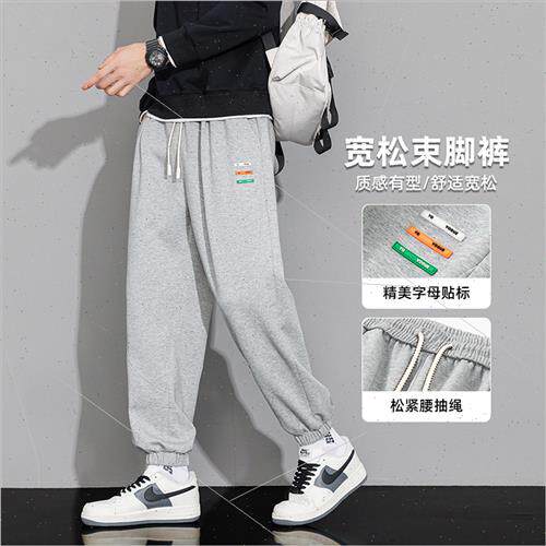 Sports sweatpants men 2023 autumn new loose big size leisure