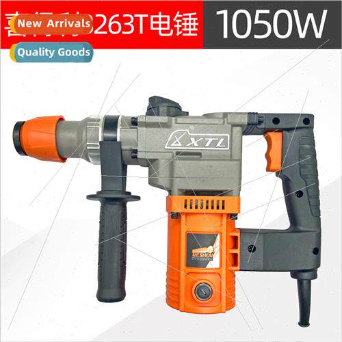 XIDELI 3263T electric hammer whole machine Tyrannosaurus ele