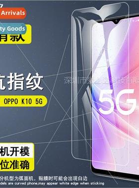 For OPPO K10 5G tempered film OPPO K10 5G cell phone HD expl