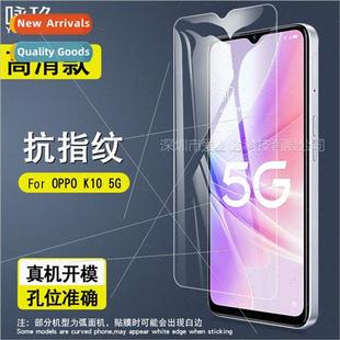 tempered OPPO expl phone K10 cell For film