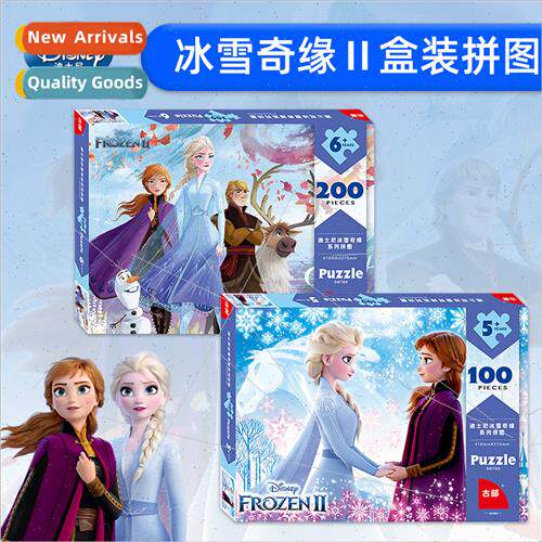 Frozen 2 Puzzle Children Flat Figure Puzzle Board Princess E