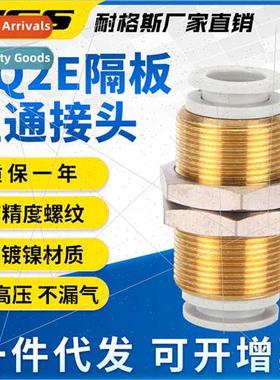 Bulkhead Mount Quick Coupling KQ2E04-00/06-00KQ2E08-00/10-00