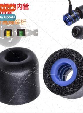 适用 Sony Sony WF-1000XM4 headphones spiral silicone tube LX