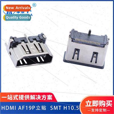 HDMI female chassis connector AF90 degree 19Pin standoff HD